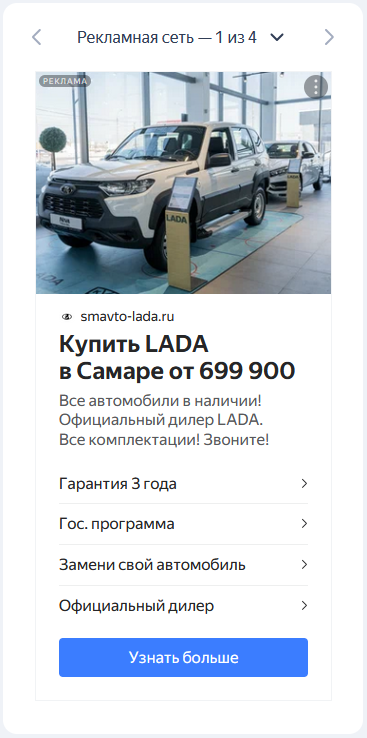 Название изображения