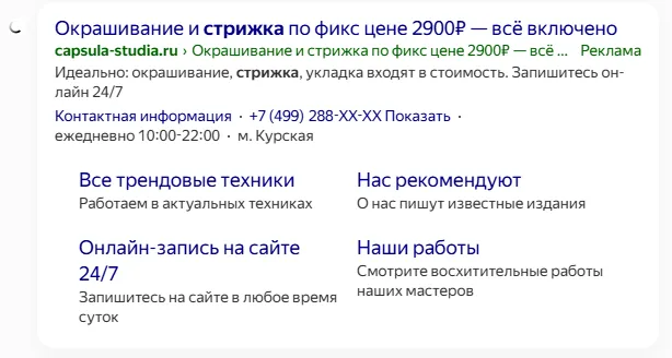 Название изображения