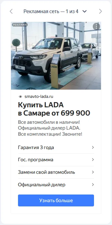 Название изображения