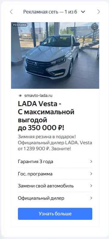 Название изображения