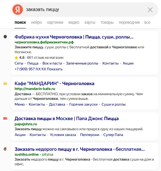 Название изображения