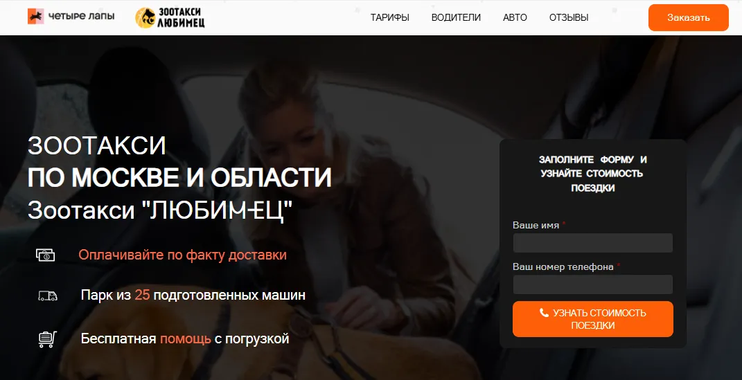 Название изображения
