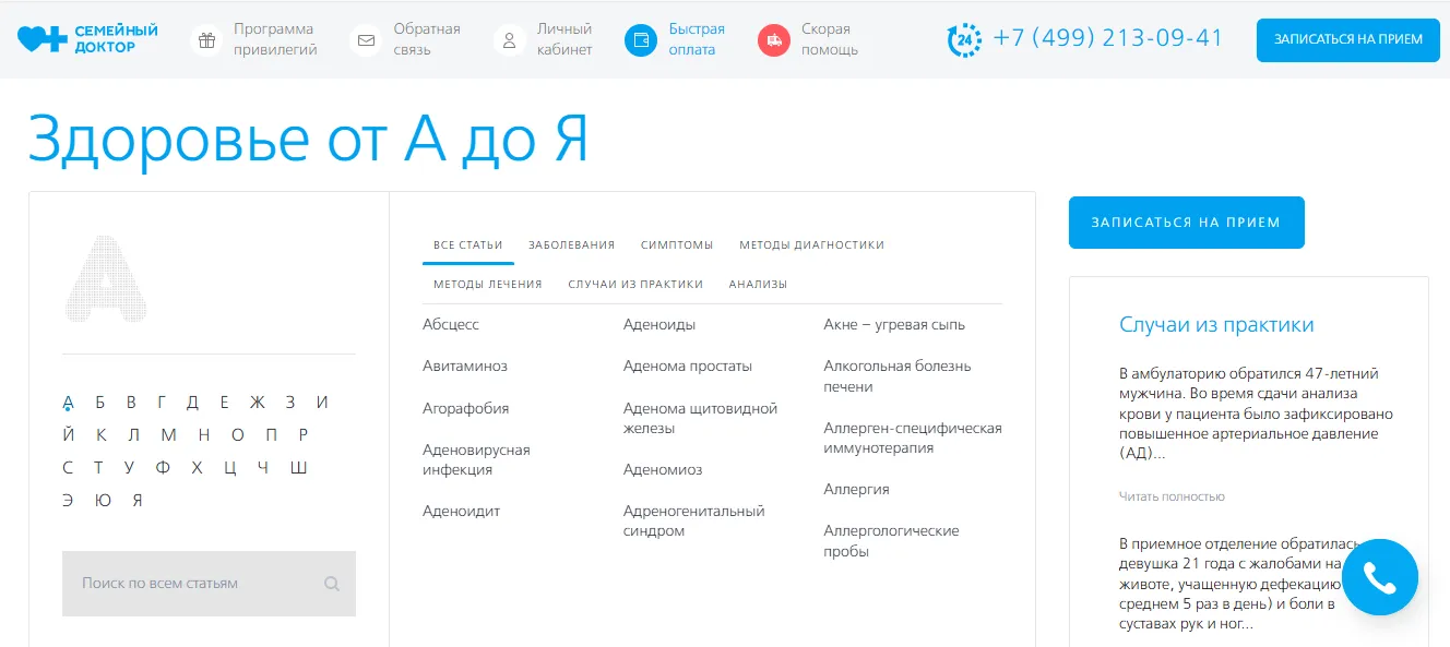 Название изображения