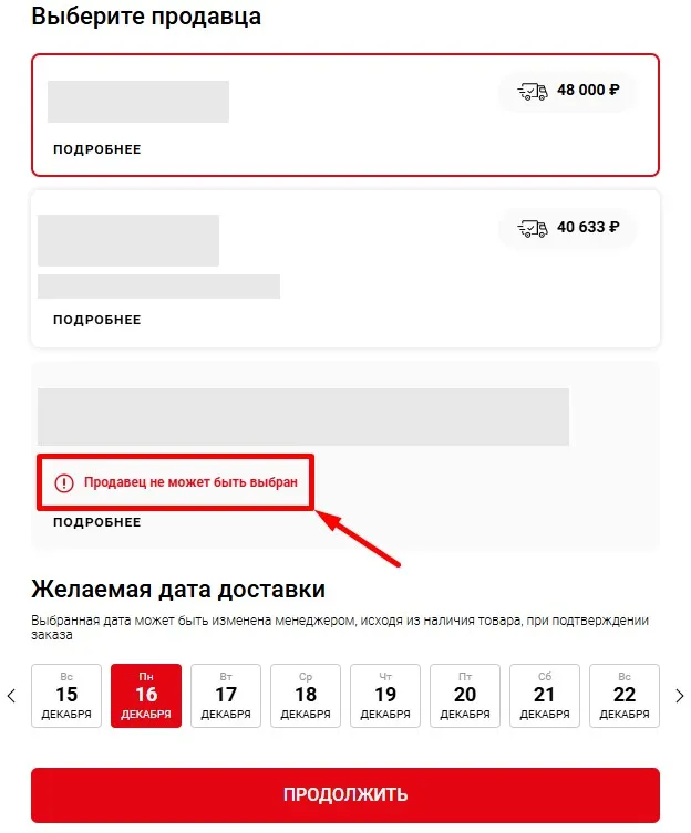 Название изображения