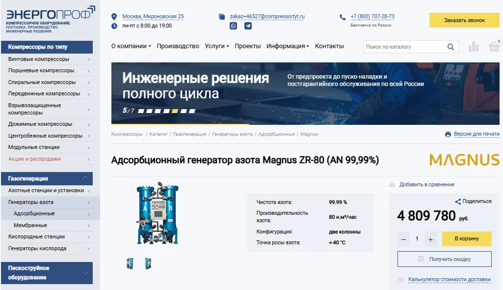 Название изображения