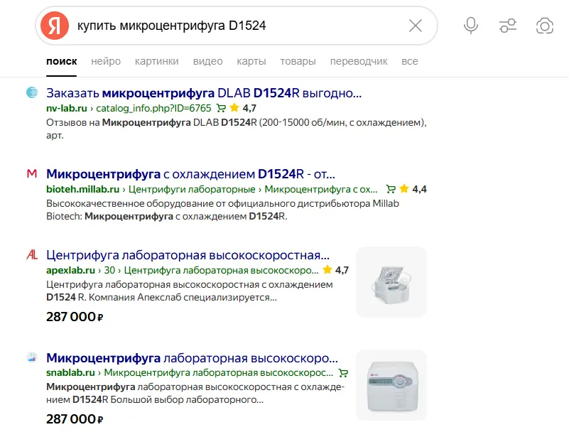 Название изображения