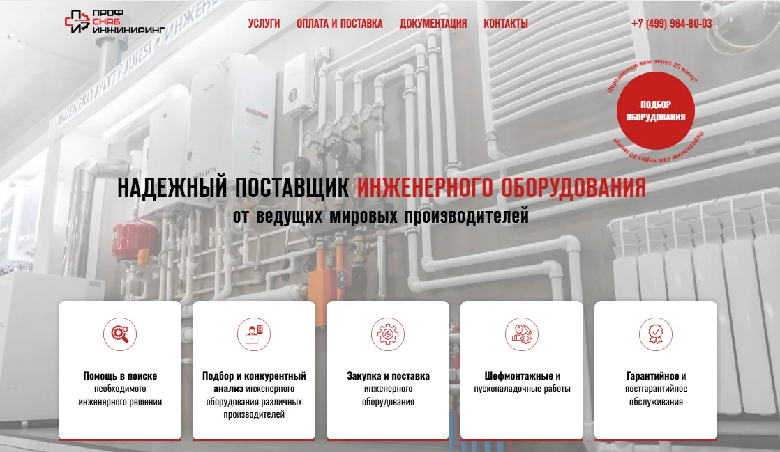 Название изображения