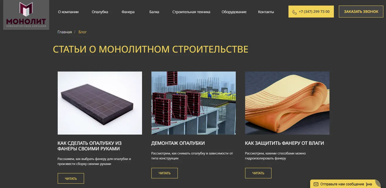 Название изображения