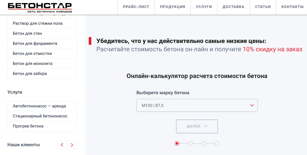 Название изображения