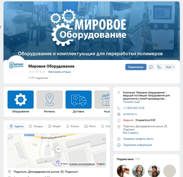 Название изображения
