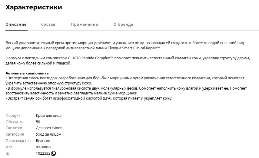seo продвижение интернет магазина
