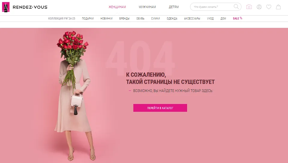 раскрутка магазина