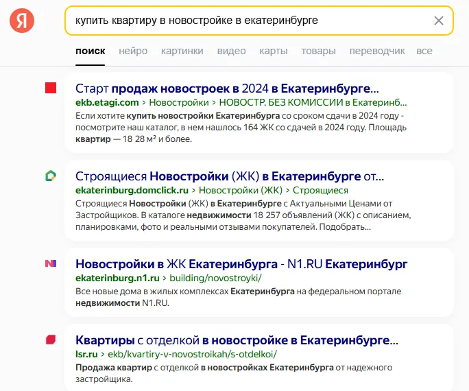 оптимизация интернет магазина