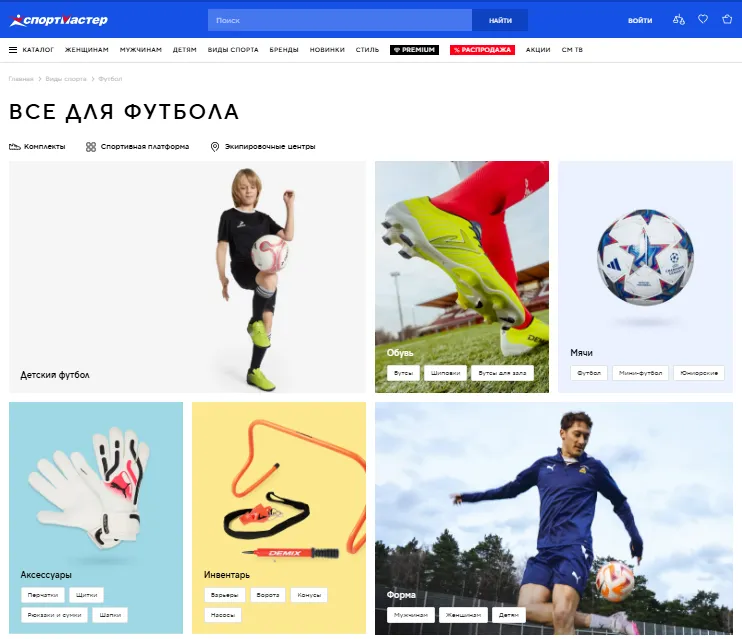 как продвигать интернет магазин