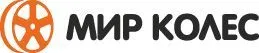 Мир Колес