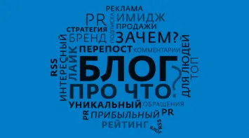 blog