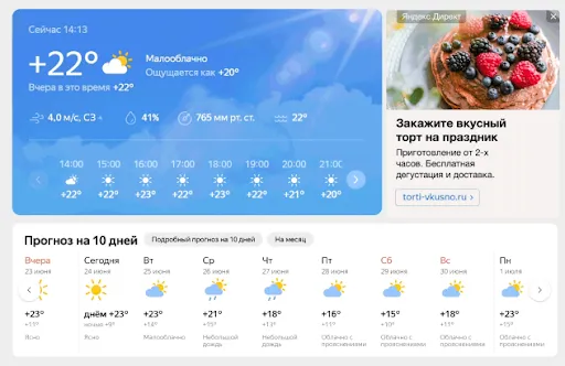 чем отличается seo от контекстной рекламы