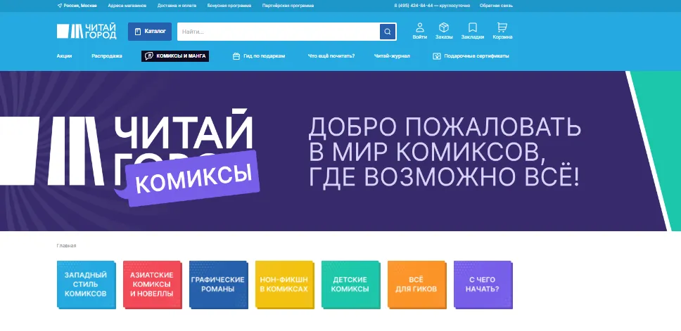 стратегии маркетинга
