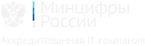 Минцифры России