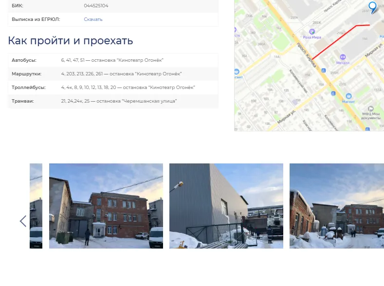 Проработка коммерческих факторов