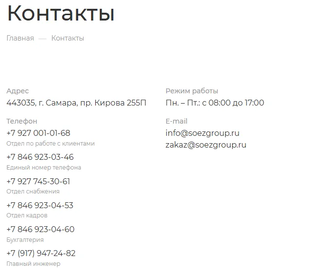 Проработка коммерческих факторов