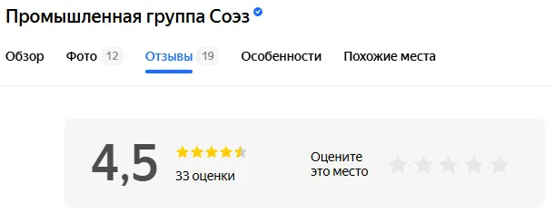 Стало