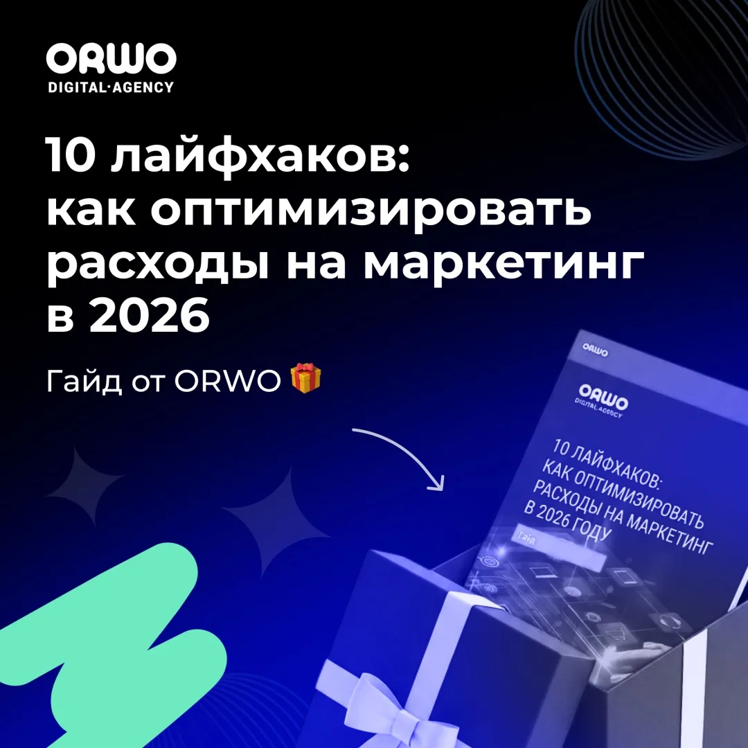 10 лайфхаков по оптимизации расходов