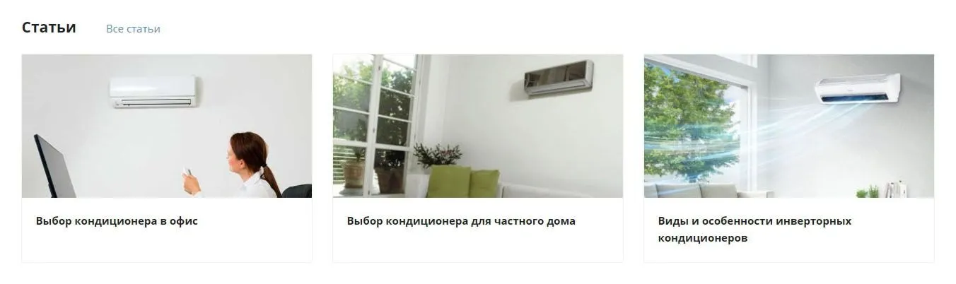 Наполнение блога полезными для пользователя статьями