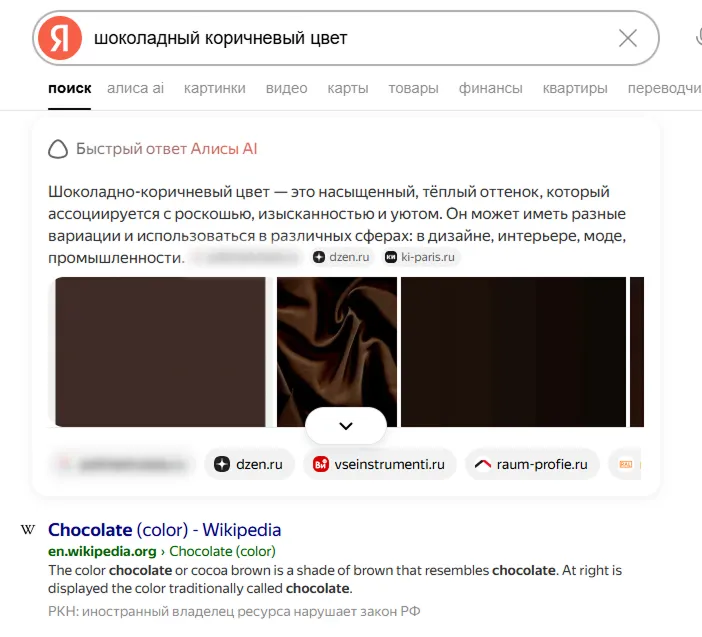 Как 4 технические статьи о порошковой покраске вывели сайт клиента в ИИ-ответы Яндекса и Google Как 4 технические статьи о порошковой покраске вывели сайт клиента в ИИ-ответы Яндекса и Google