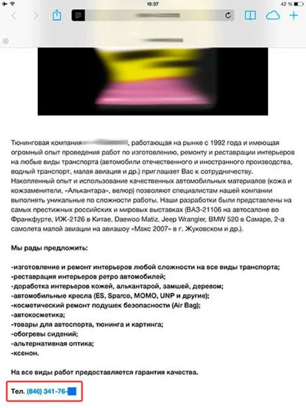 news