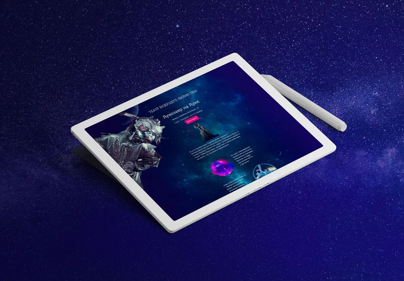 Email-рассылка