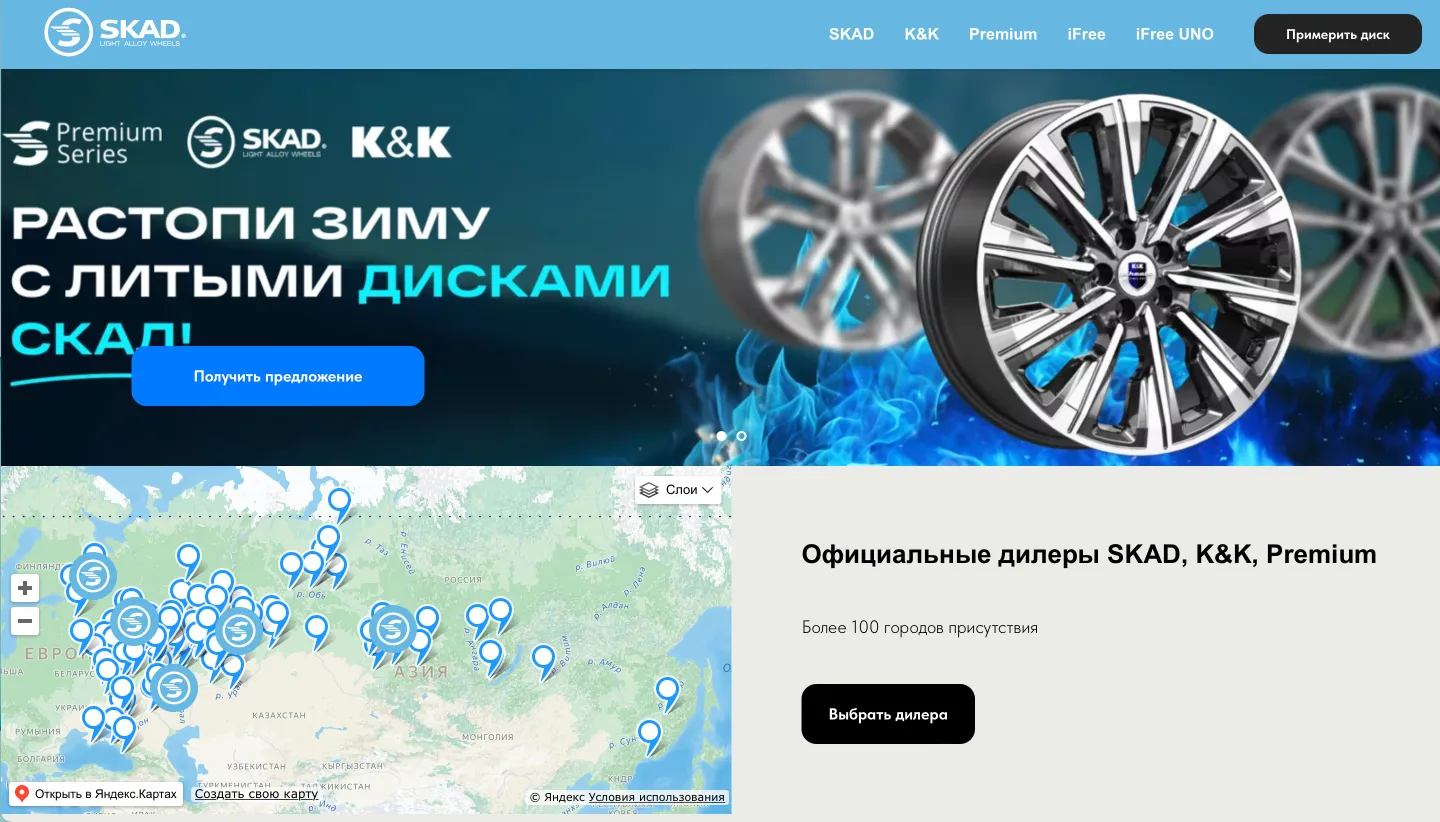 Продвигаем эконом и премиум бренды