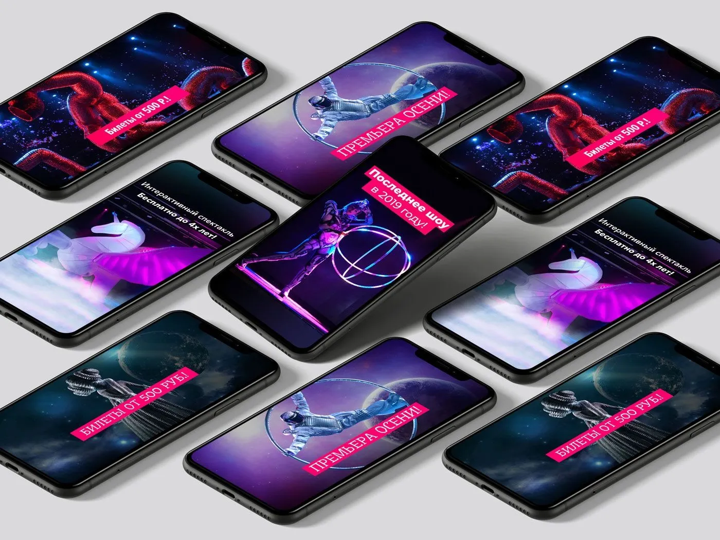 Создание креативов