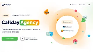activity